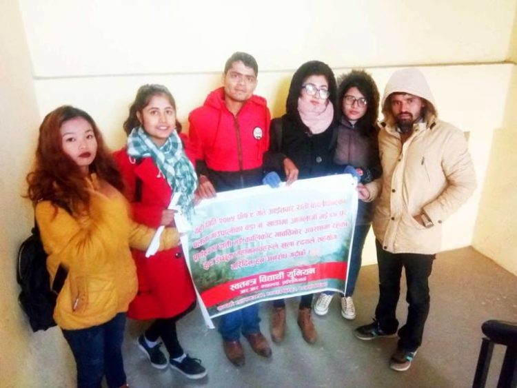 कालिकोट अग्निपिडितका लागी आरआर क्याम्पसका विद्यार्थीद्धारा चन्दा संकलन