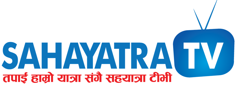 SahayatraTV  -Nepal News Portal, Business, Hot News, Interview, Opinions, Politics, Science, Technology, Social, Media, Sports, Youth, Model Watch, Movies